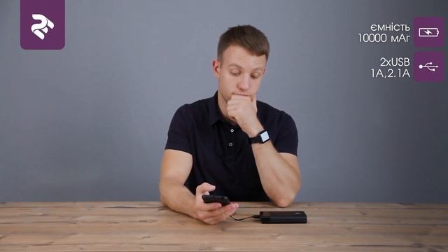 Повербанк 2E Power Bank 10000 мАг (PB1008B) смотреть онлайн