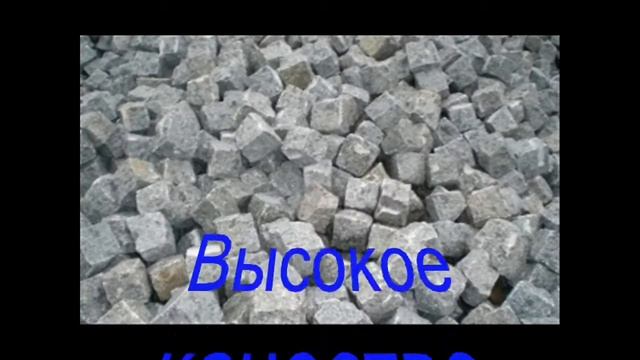 Производство щебня всех фракций. смотреть онлайн