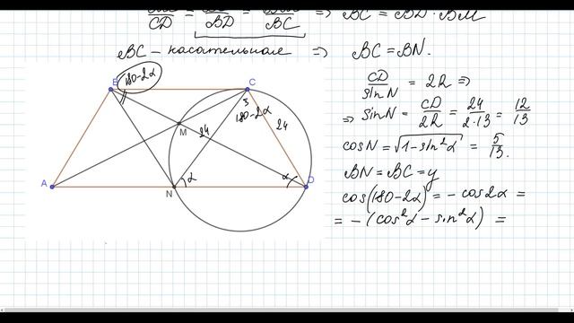 Разбор Задания №16 из Варианта Ларина №276 ЕГЭ. смотреть онлайн