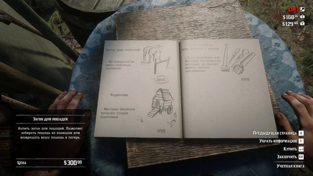 #Rdr2 #ЕгорХорцев #4K Red Dead Redemption 2- Rockstar Games они первые начали смотреть онлайн