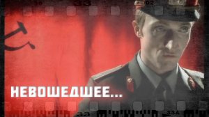 По местам съемок фильма «Антикиллер» |  ч.2 | Невошедшее