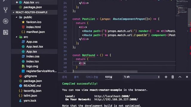 타입스크립트 코리아 : 2017.06 React-with-TypeScript 세미나 (9) - react-router etc смотреть онлайн
