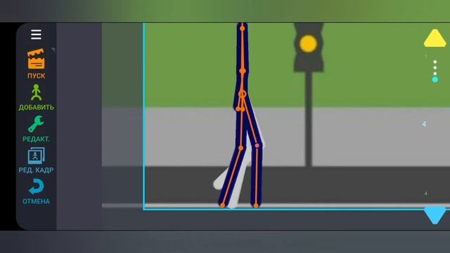 Как сделать анимацию ходьбы в АТ2 смотреть онлайн