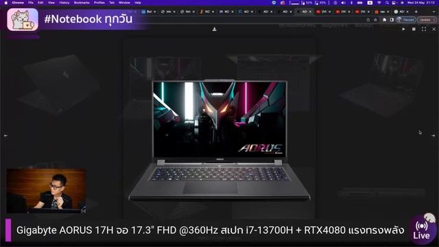 Gigabyte AORUS 17H จอ 17.3" FHD 360Hz สเปก i7-13700H + RTX 4080 แรงทรงพลัง สาย eSport ราคา 84,900 смотреть онлайн