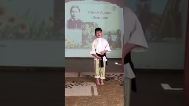 Габдулла Тукай "Водяная" смотреть онлайн