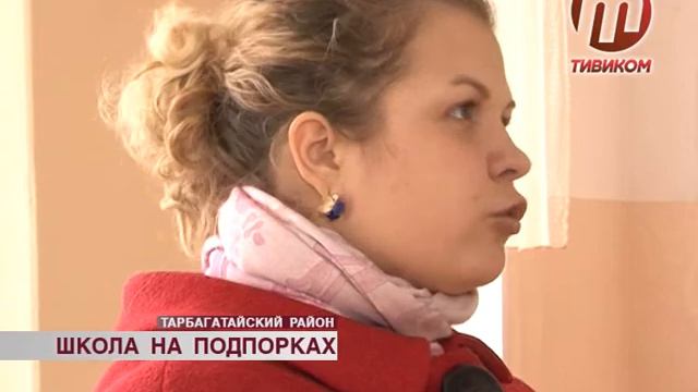 Школа на подпорках смотреть онлайн