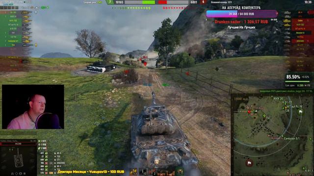 TL-1 LPC - ДОБИВАЕМ ТРЕТЬЮ ОТМЕТКУ - ОСТАЛОСЬ 2% - СТРИМ С ВЕБКОЙ #TrumanVision смотреть онлайн