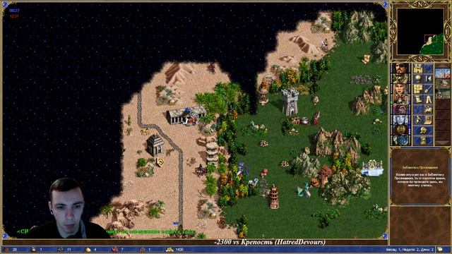 ГУННАР ЧТО-ТО НАШЕЛ! ≪Герои 3 Jebus Cross≫ смотреть онлайн