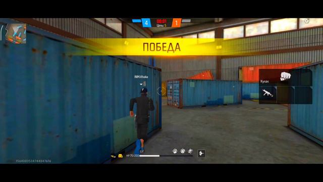 Мне не нужна поддержка я и сам вывезу весь движ... 🖤 Highlight Free Fire😻 смотреть онлайн