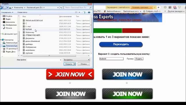 Как сделать свою страницу захвата на Team Elite смотреть онлайн