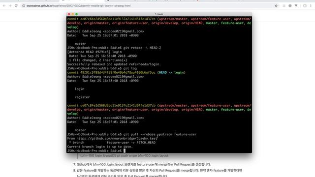 git flow push and pull request 04 смотреть онлайн