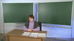 РУССКИЙ ЯЗЫК-7 КЛАСС-01.Союз как часть речи (Союзы)