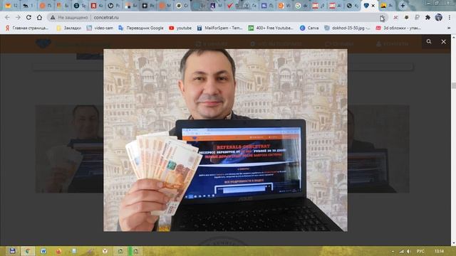 Как мошенники используют чужие фото | Проверка уникальности изображений смотреть онлайн