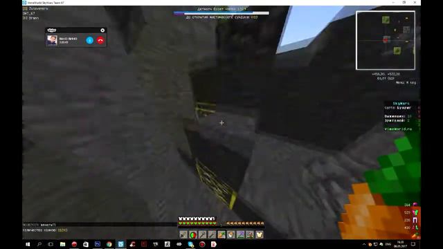 Skywars | VimeWorld | #3 | Что-то снами случилось!? |Новый скин смотреть онлайн