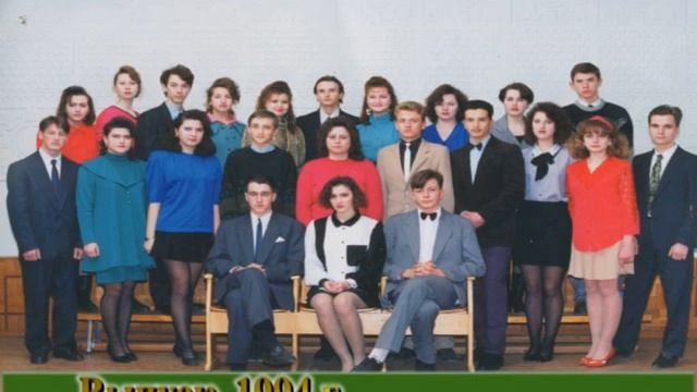 ВЫПУСКНИКИ 1983 - 2006 смотреть онлайн