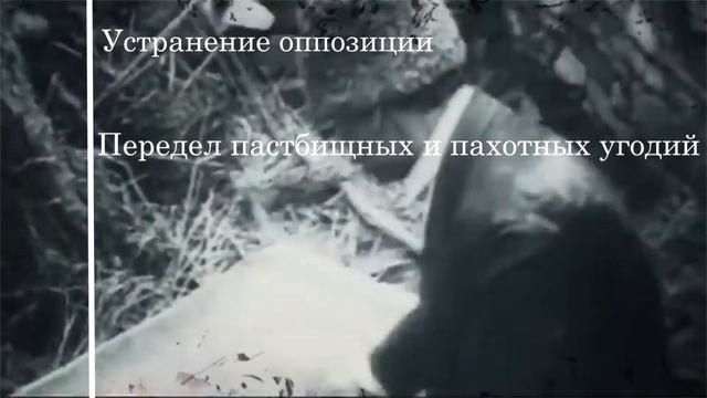 Идея "Малого Октября": суть и последствия смотреть онлайн