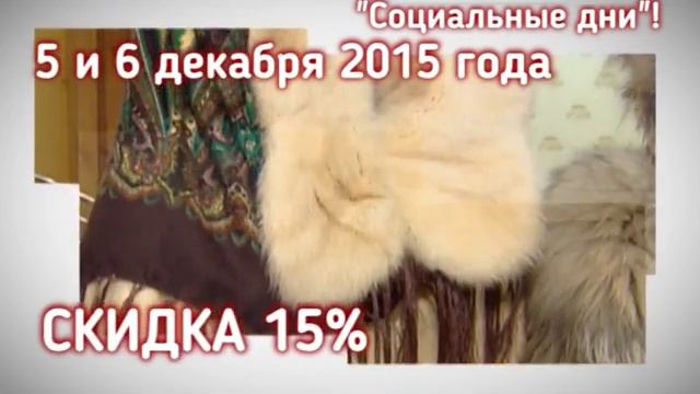 Социальные дни! смотреть онлайн