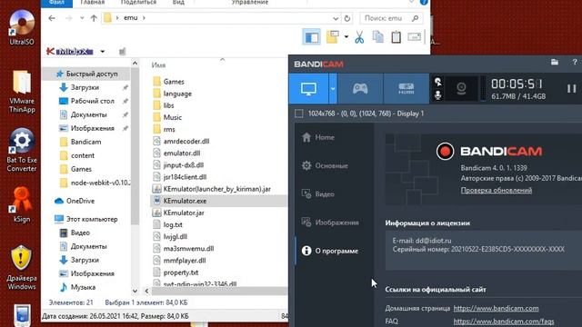 Обзор эмулятора KEmulator, для запуска игр для Nokia, на java смотреть онлайн