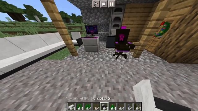 Большой мод на мебель для майнкрафта бэдрок 1.19+ смотреть онлайн