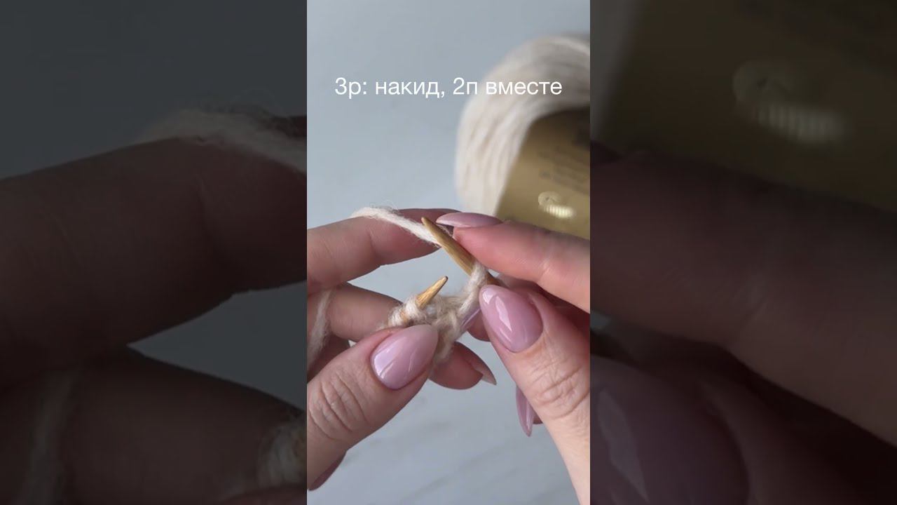 Красивый узор спицами смотреть онлайн