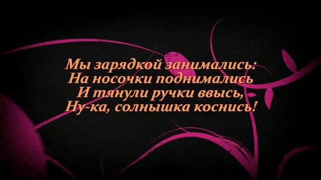 слайд шоу садик из фотографий смотреть онлайн