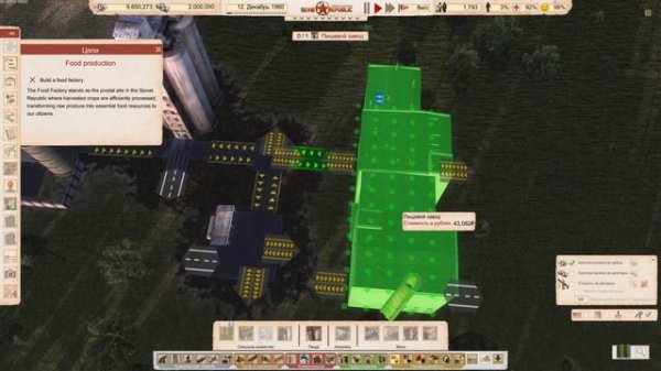 Самообеспечение продуктами и одеждой. Кампания | Workers & Resources: Soviet Republic