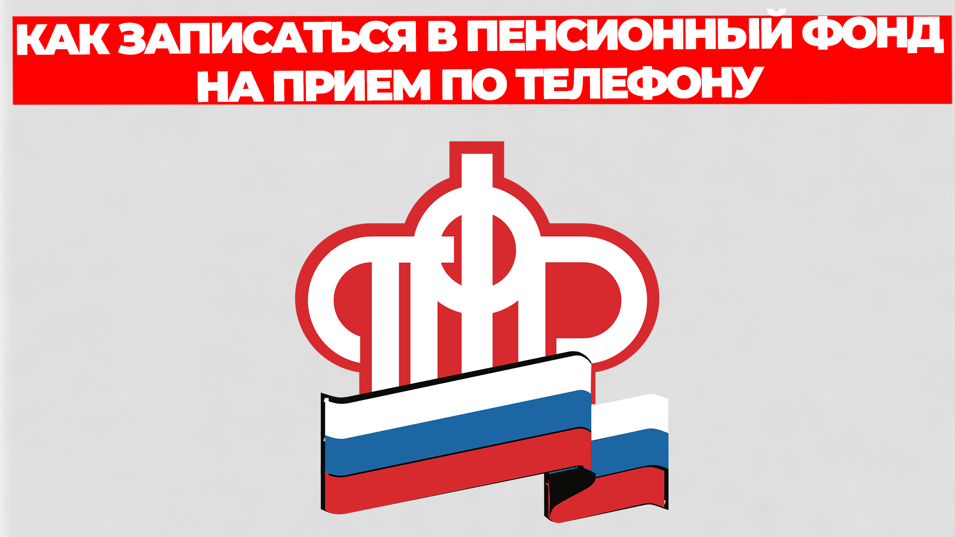 Всезнающий Енот