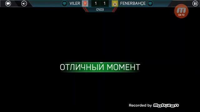 Fifa mobile. На последних секундах с головы забил гол в ворота смотреть онлайн