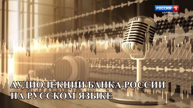 Что делать, если с банковской карты украли деньги? смотреть онлайн