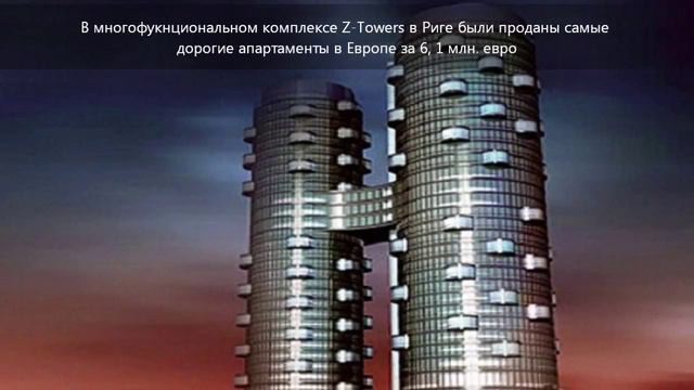 Самые дорогие апартаменты в Европе Рига смотреть онлайн