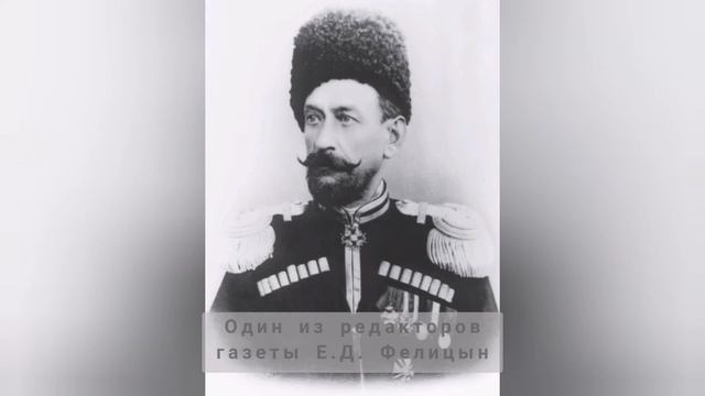 "Начало кубанской журналистики" смотреть онлайн