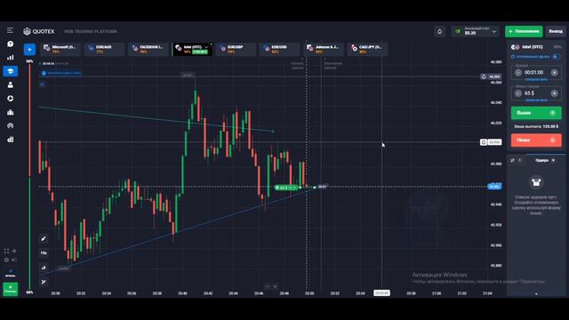с 10$ до 500$ за 10 МИНУТ! Бинарные опционы 2022 Лучшая стратегия на Quotex Квотекс. Разгон депозит