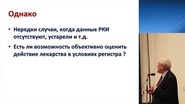 Никорандил: данные последних исследований и их значение, проф. С. Ю. Марцевич смотреть онлайн