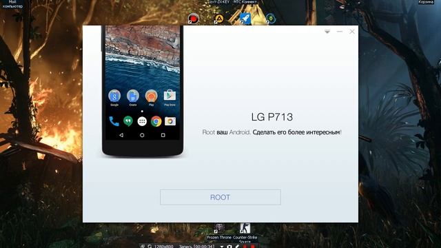 как установить RooT права на Android смотреть онлайн