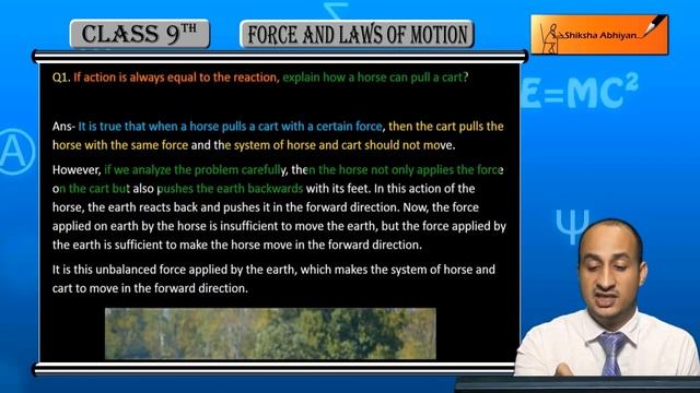 Q1 If action is always equal to reaction, explain how a horse can pull a cart? смотреть онлайн