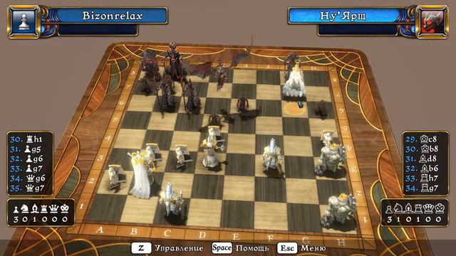 Battle vs Chess 11 06 2016 21 54 59 27 смотреть онлайн