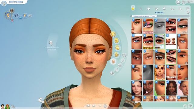 МОЯ ПАПКА MODS MAXIS | 5 GB | SIMS 4 ? смотреть онлайн