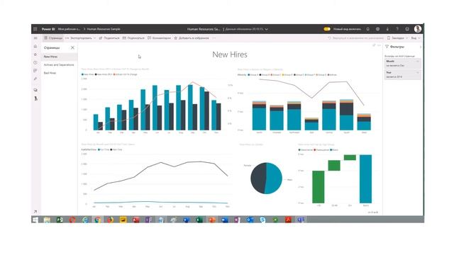 Вкладка Power BI в канале группы Microsoft Teams смотреть онлайн