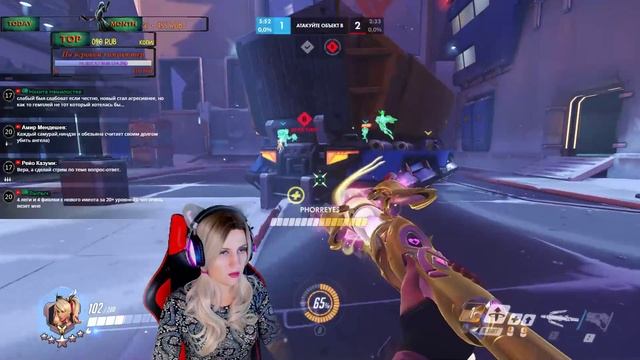 ?Halloween 2018? | Overwatch | Ранг 2300 смотреть онлайн