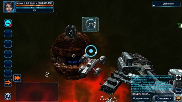 Nebula Online - GAMEPLAY смотреть онлайн