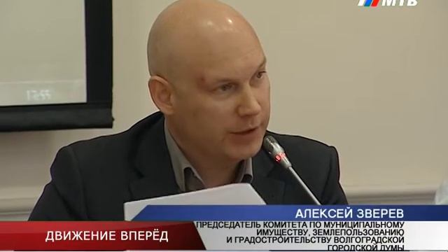 ДВИЖЕНИЕ ВПЕРЁД смотреть онлайн
