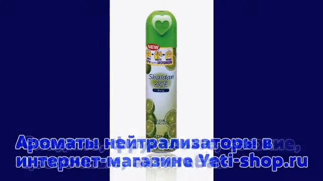 Арома-бутик Yeti-shop.ru (ароматизаторы США и Япония) смотреть онлайн