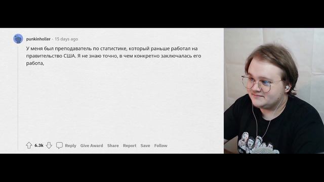 Какую НЕЗАКОННУЮ информацию вы знаете? 🤫 | РЕАКЦИЯ НА АПВОУТ смотреть онлайн