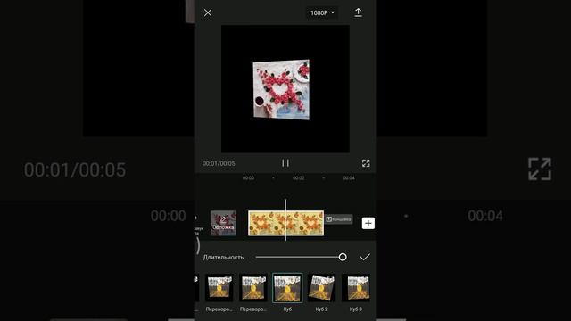 Как сделать крутую анимацию смотреть онлайн