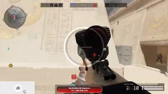 Warface (Поддержите стримера) смотреть онлайн
