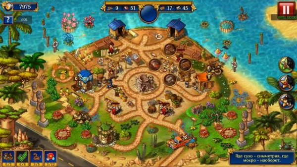 Gardens Inc. 4 - Часть 4: Африка