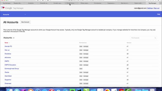 EMPO | Мастер-класс по веб-аналитике смотреть онлайн