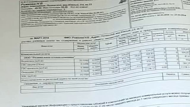 Активный житель смотреть онлайн