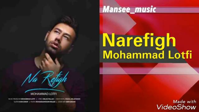 Mohammad Lotfi