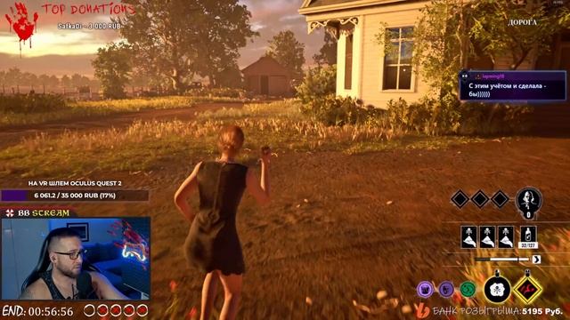 ? СИСИ ГДЕ-ТО РЯДОМ! - The Texas Chain Saw Massacre! (31.08.23) смотреть онлайн